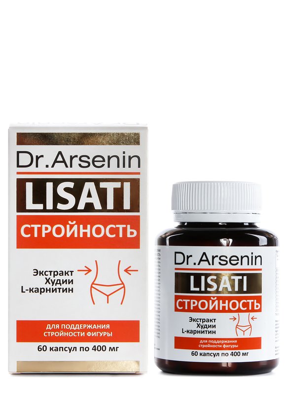 Стройность с метабиотиками, 2 шт. + подарок шир.  580, рис. 2