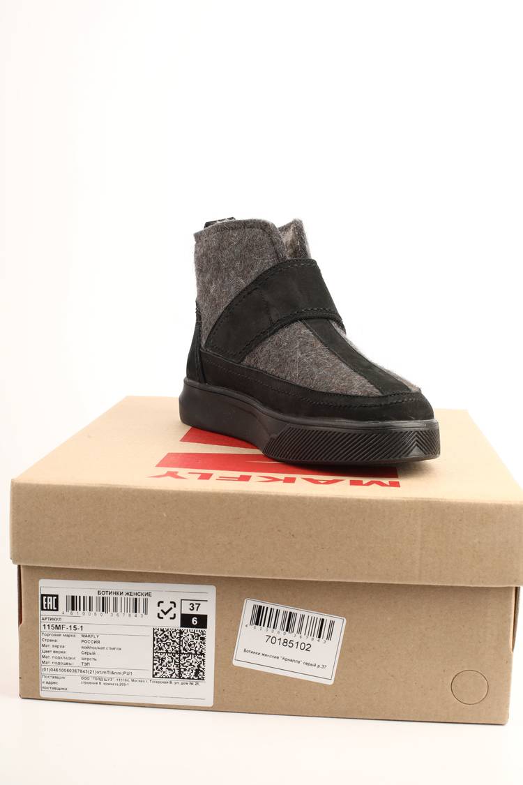 Ботинки женские Арнелла шир.  750, рис. 5