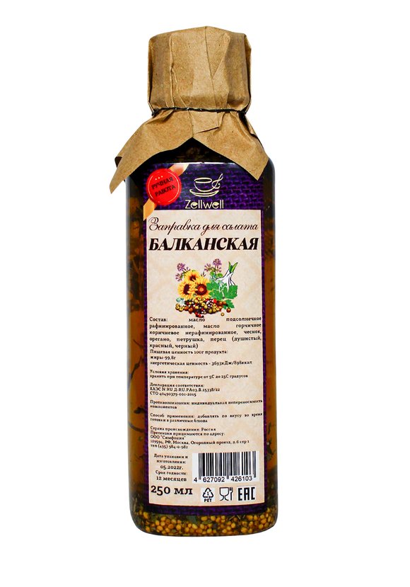 Заправка для салата, набор из 2-х бутылочек шир.  580, рис. 1