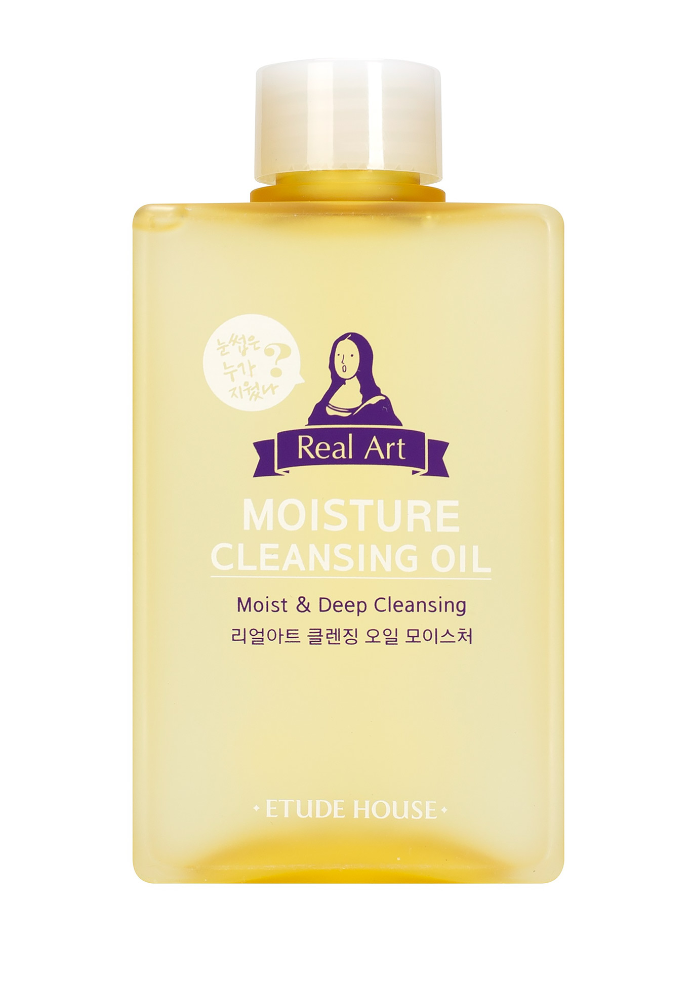 

ETUDE HOUSE Масло для снятия макияжа, 185мл