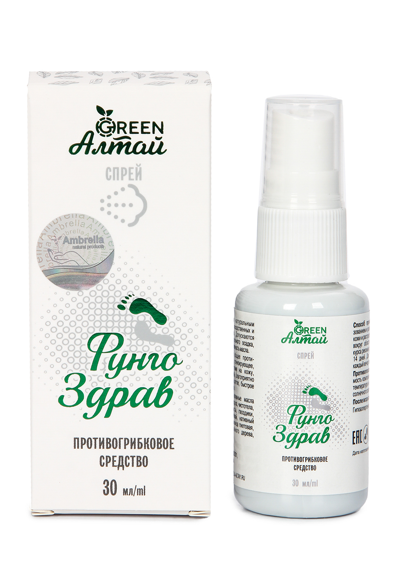 Фунго Здрав «Противогрибковое средство»