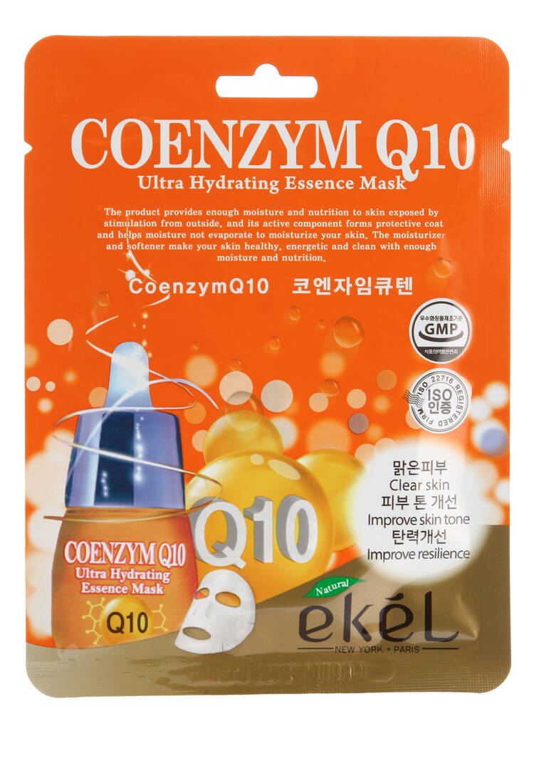 Набор тканевых масок 13в1 шир.  750, рис. 24