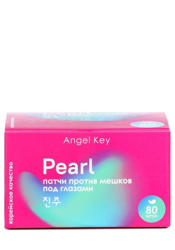 Патчи с экстрактом жемчуга шир.  580, рис. 4