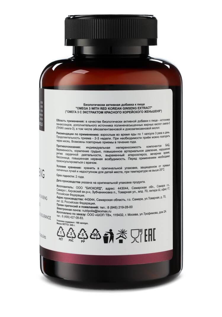 Омега + Женьшень, 2 шт. шир.  750, рис. 4