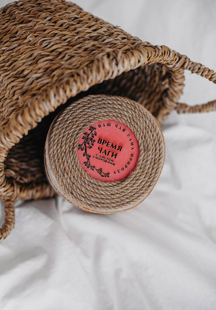 Чай из чаги со смородиной в берёзовом бочонке шир.  750, рис. 2