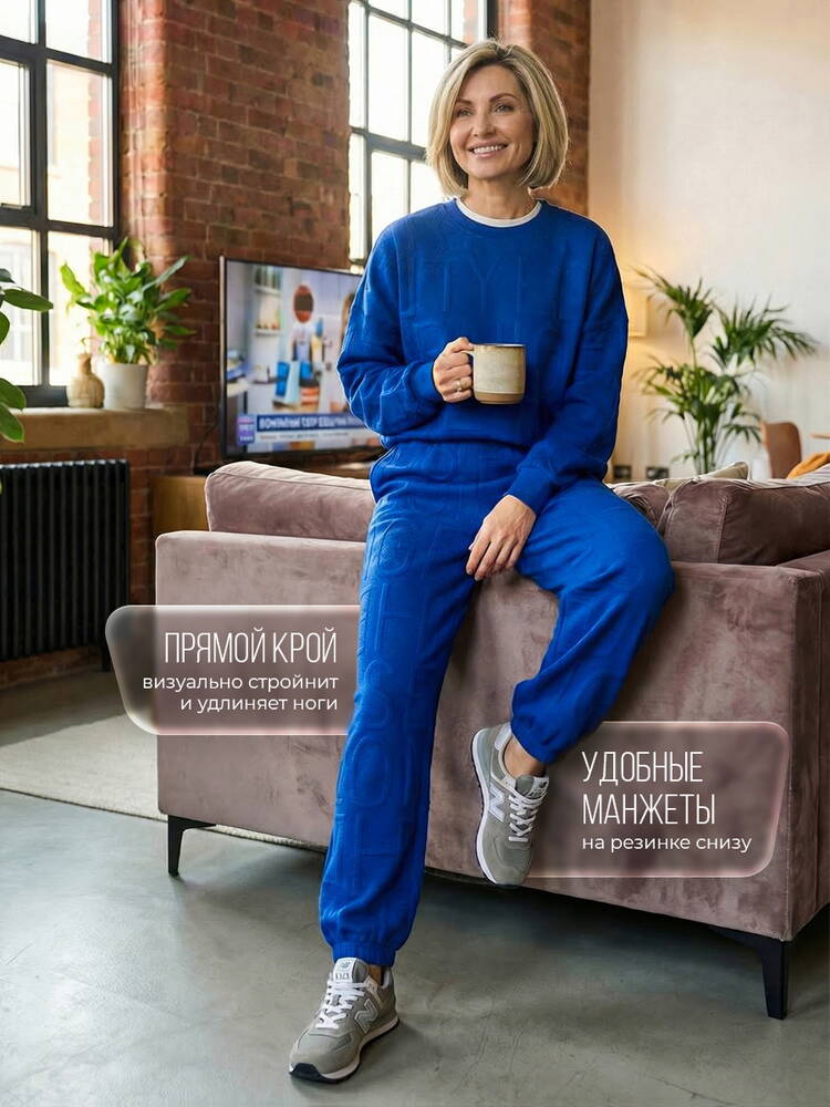Костюм Астрид шир.  750, рис. 17