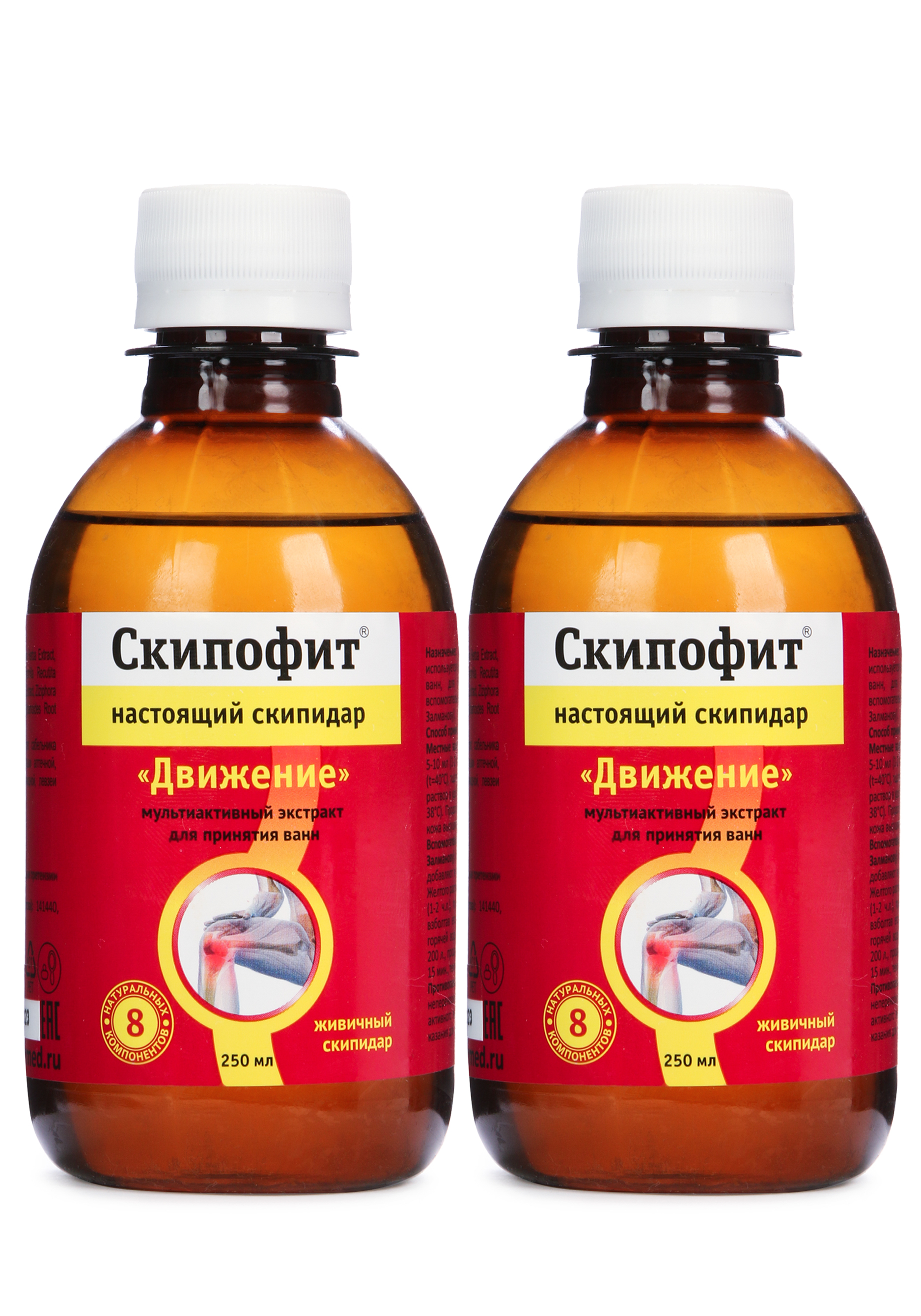 

Мультиактивный экстракт "Движение", 2 шт.
