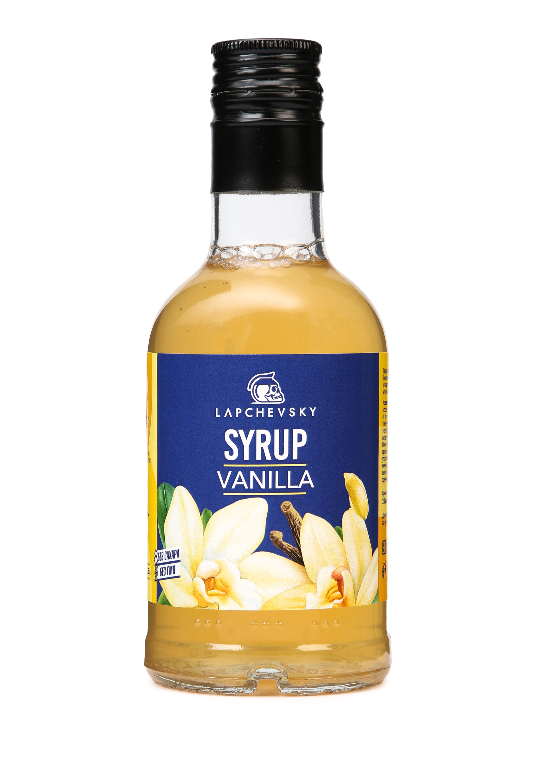 Сироп без сахара