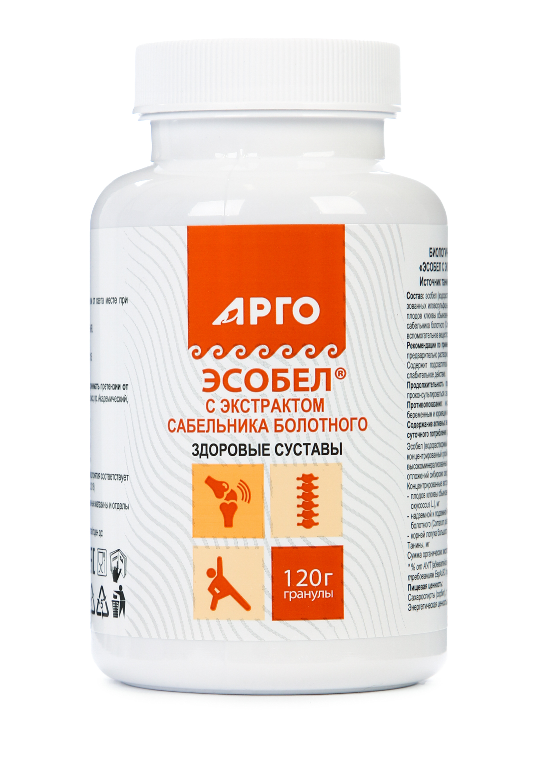 Эсобел Цена