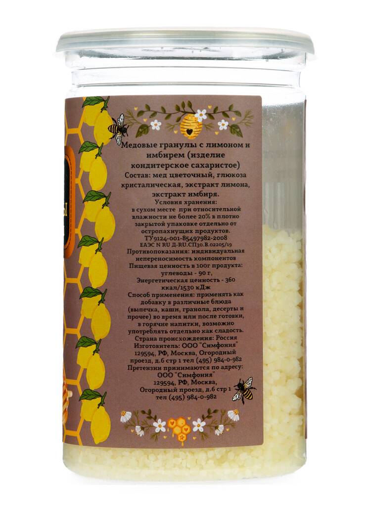 Медовые гранулы шир.  750, рис. 6