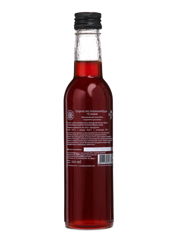 Сироп топинамбура, 4 шт. шир.  750, рис. 11