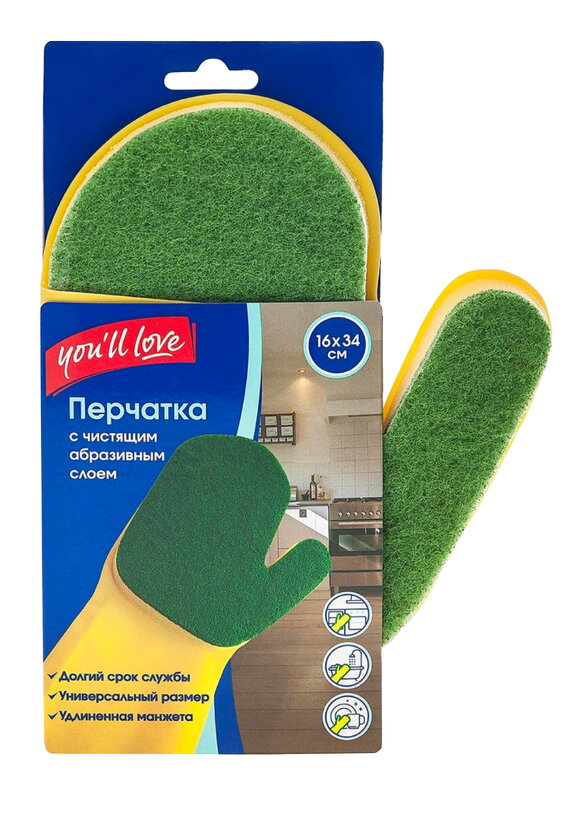 Перчатка с чистящим абразивным слоем, 2 шт. шир.  580, рис. 2