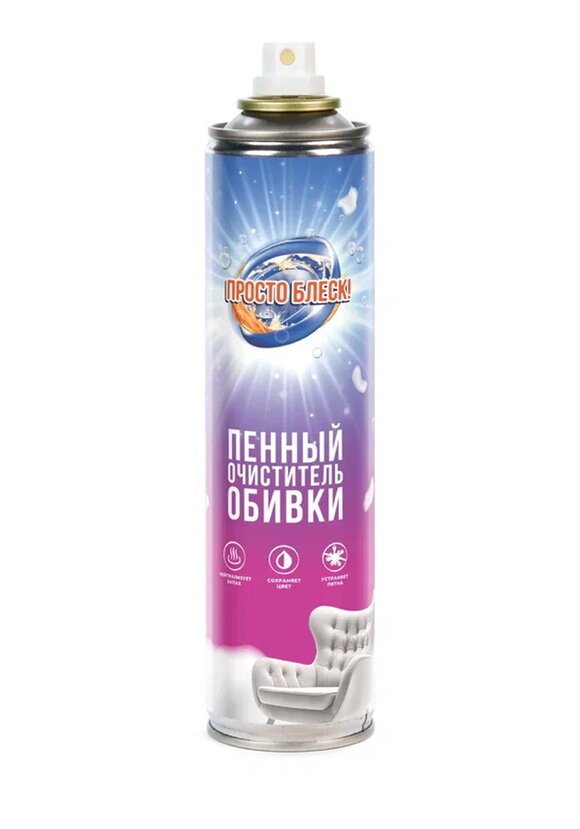 Очиститель пенный для мебели и ковров шир.  580, рис. 2