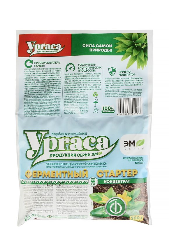 Микробиологическое удобрение Ургаса шир.  580, рис. 1