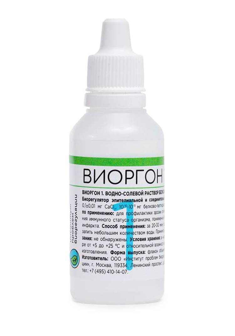 Пептид-комплекс для желудка, 2 шт шир.  750, рис. 6