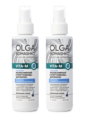 Лосьон для волос Живые молекулы, 2 шт.