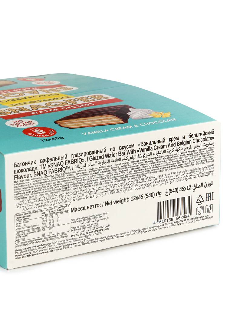 Вафельный батончик без сахара, 12 шт. шир.  750, рис. 4