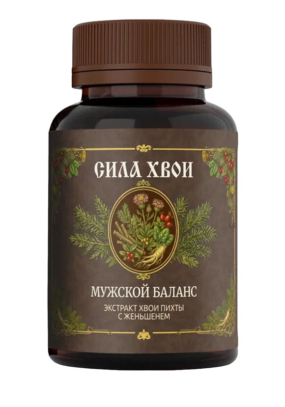 Комплекс с экстрактом хвои с женьшенем, 2 шт. шир.  580, рис. 2