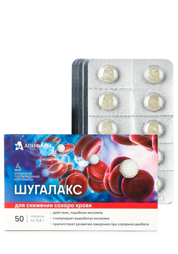 Комплекс при диабете Шугалакс, 2 шт шир.  580, рис. 2