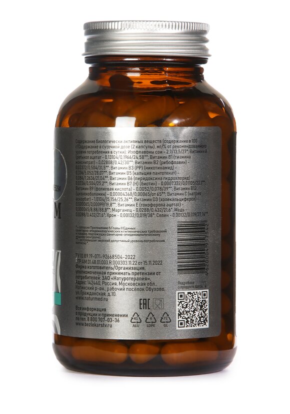 Климакснорм премиум шир.  580, рис. 2