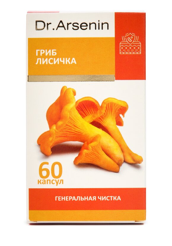 Комплекс для очищения организма Лисичка шир.  580, рис. 4