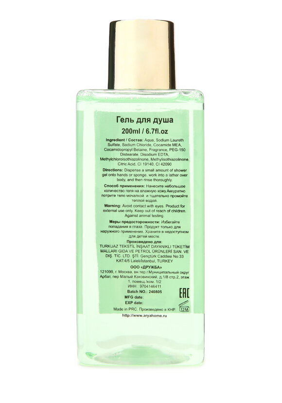 Подарочный набор для ванной в корзине шир.  580, рис. 6