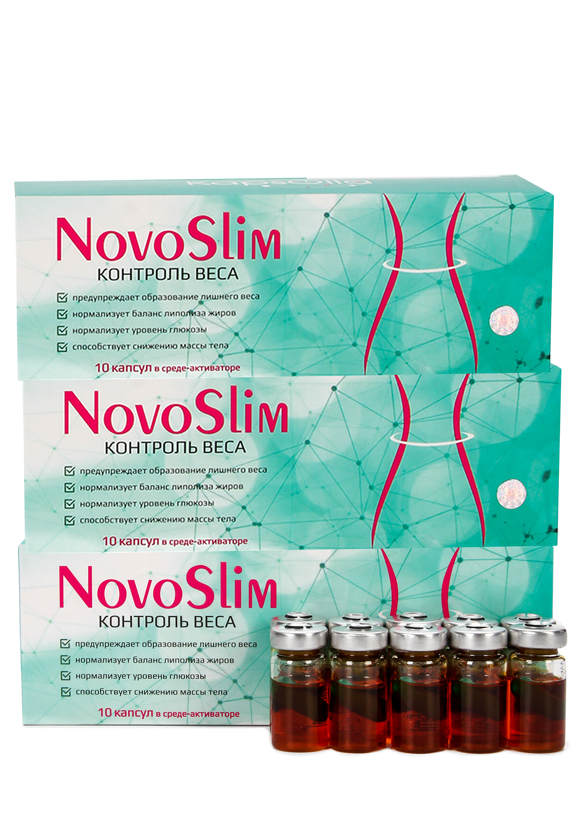 

Комплекс для контроля веса "НоваСлим", 3 шт.