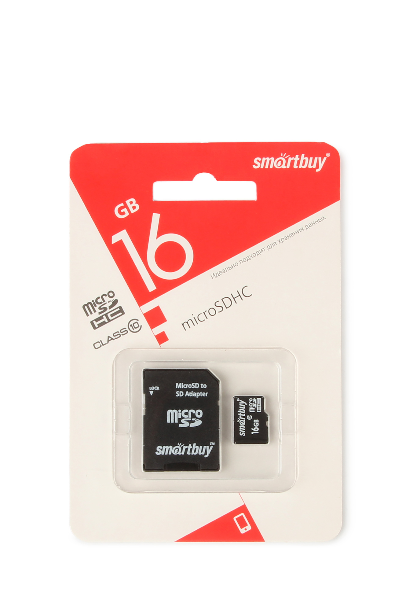 

Карта памяти 16Gb Smart Buy + SD адаптер