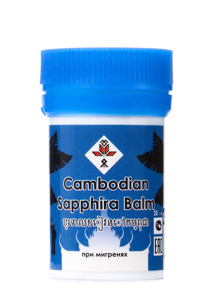 Камбоджийский бальзам охлаждающий, 3 шт. шир.  750, рис. 2
