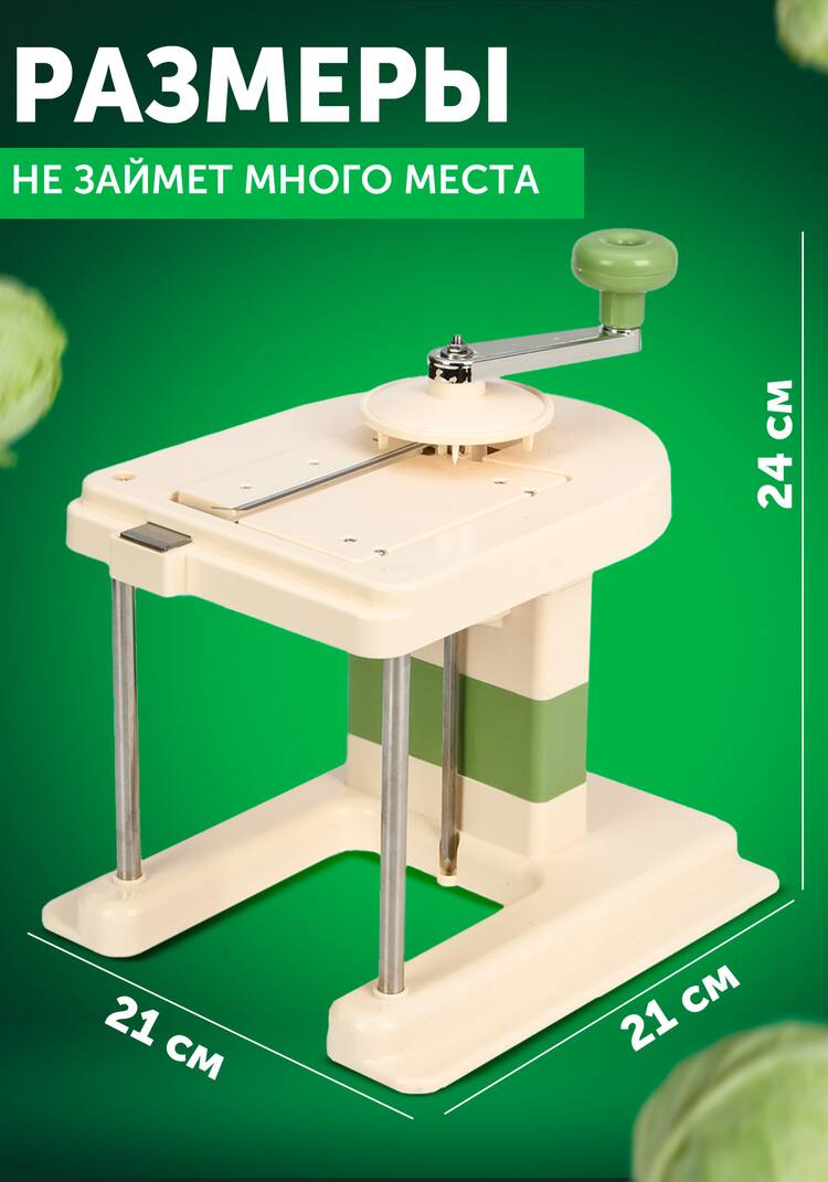 Механическая шинковка Капустница шир.  750, рис. 5