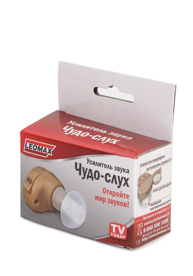 Усилитель звука Чудо-слух шир.  750, рис. 7