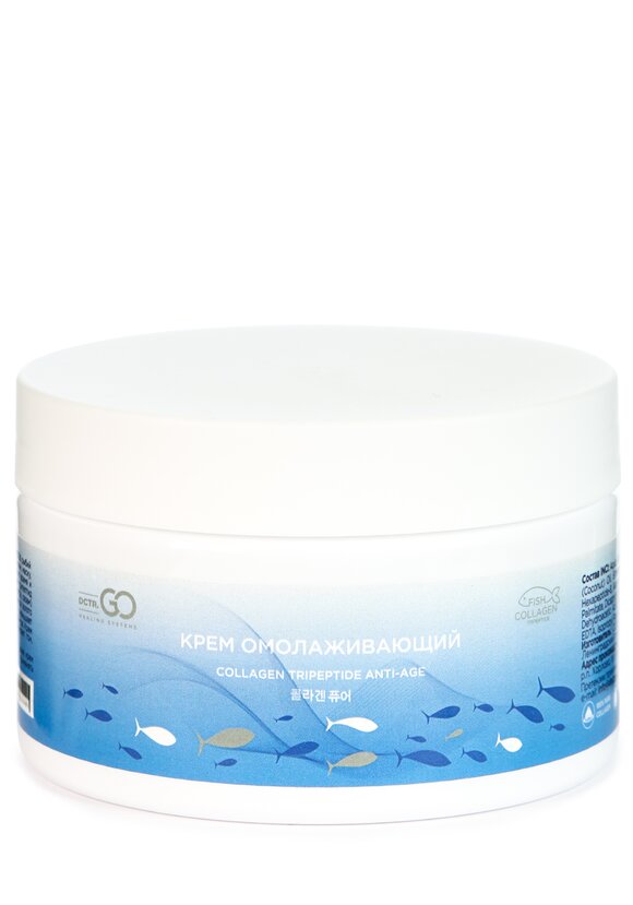 Комплекс с коллагеном и золотом 2 в 1 шир.  580, рис. 5