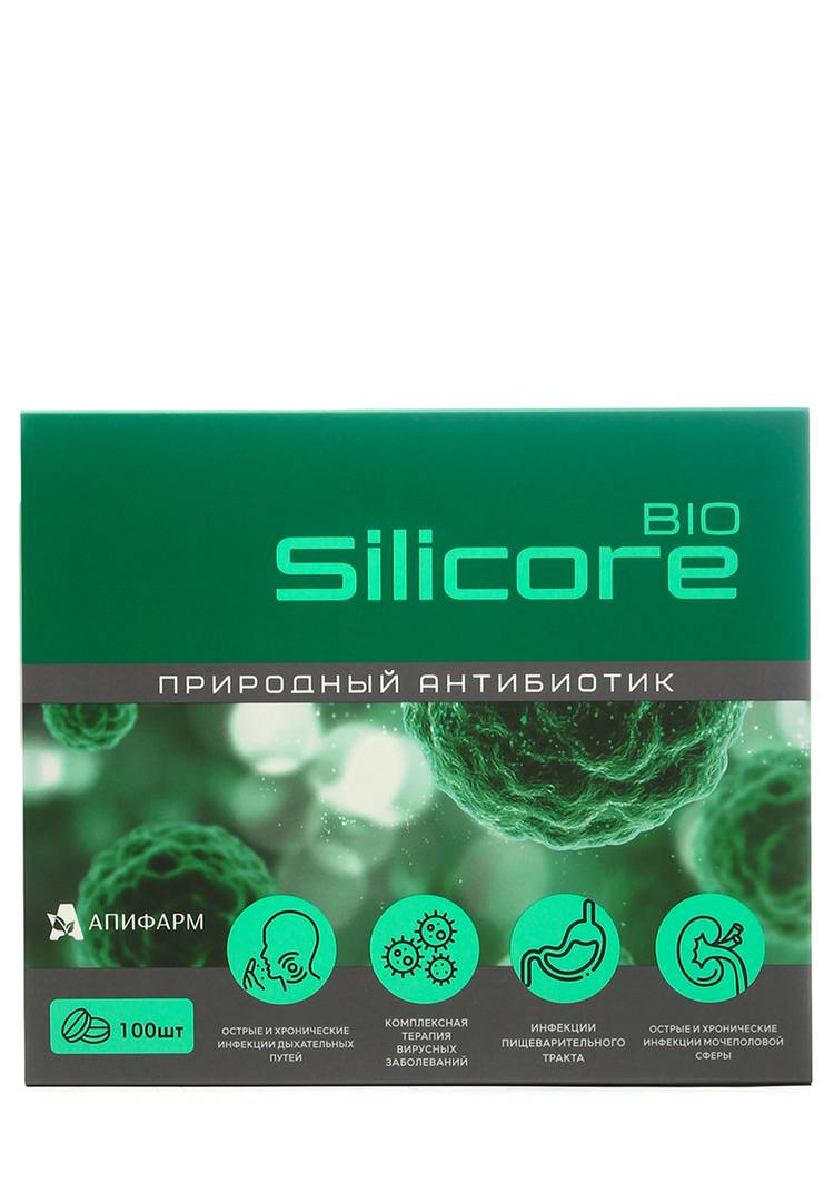 Силикор Био  5 в 1 шир.  750, рис. 2