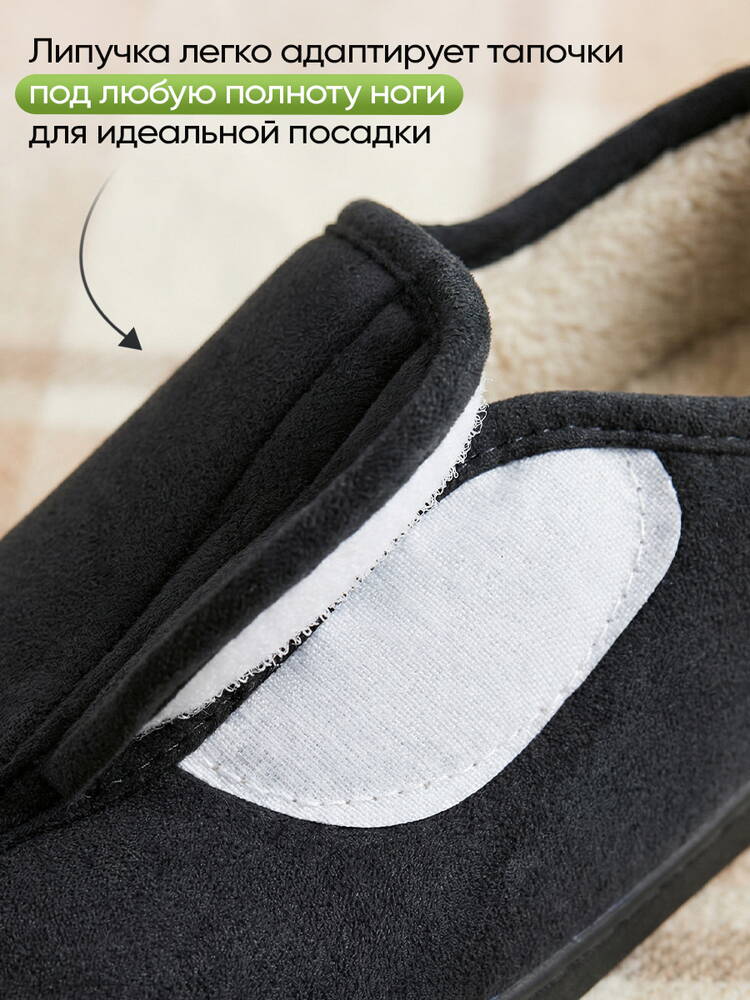 Тапочки на липучках Уют шир.  750, рис. 3