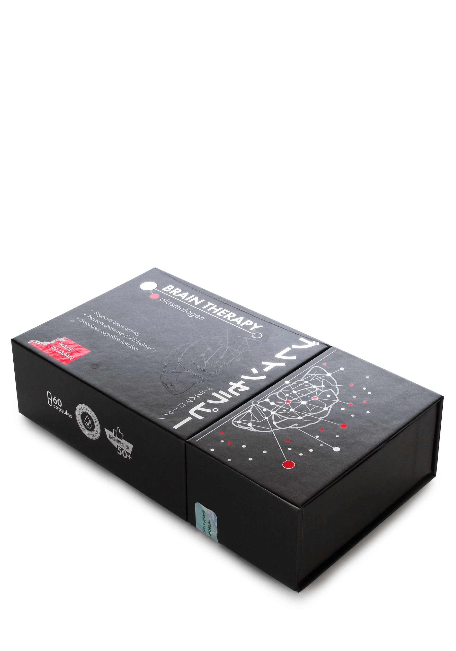 

Комплекс для мозга "Плазмалоген"