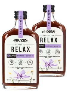 Экстракт с ионами серебра Спокойствие, 2шт.