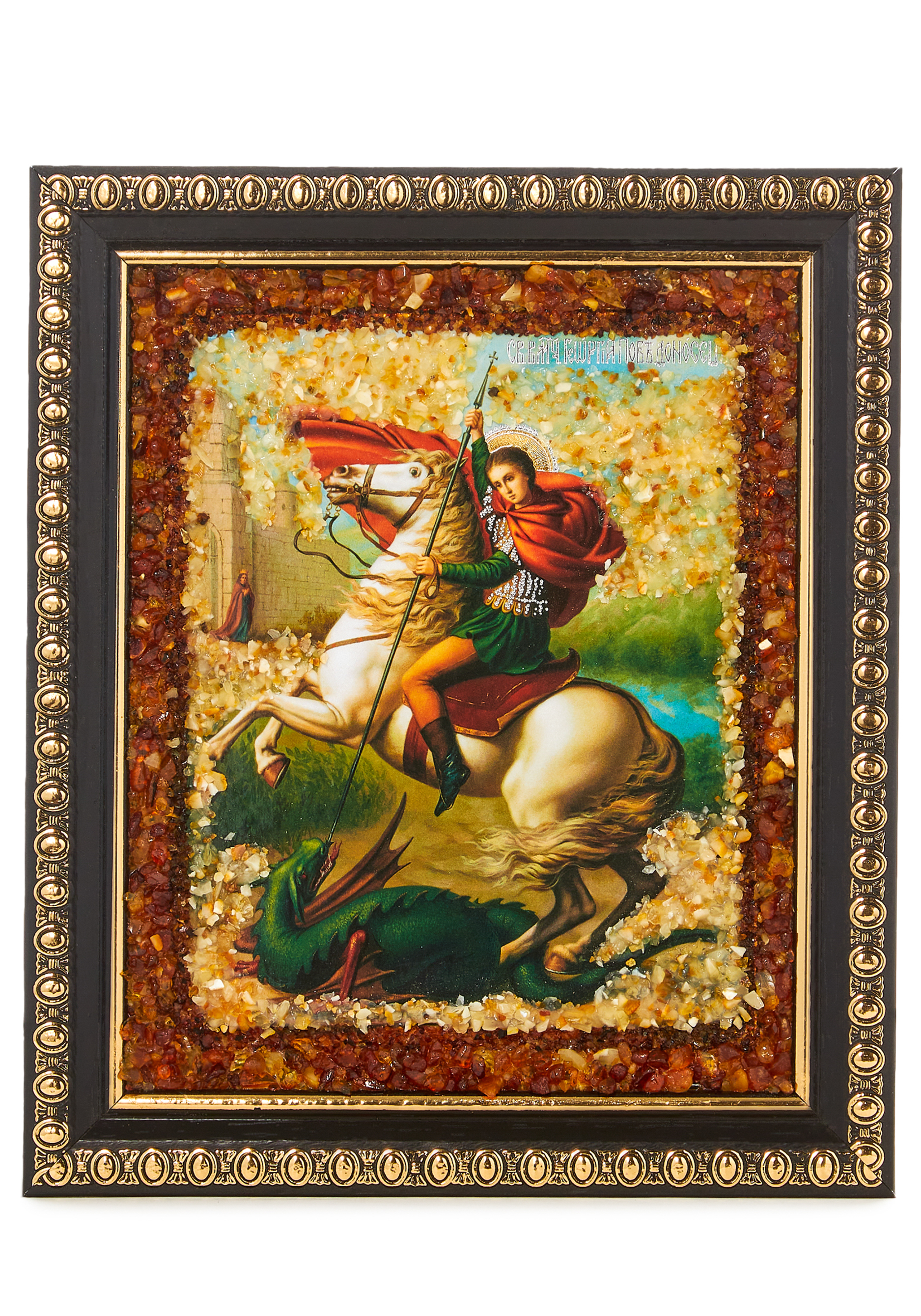 Икона "Святая вера"