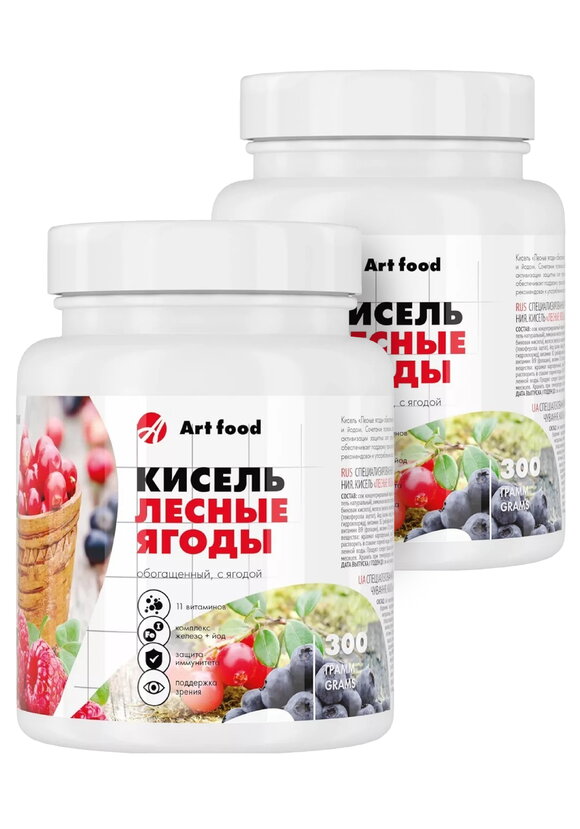 Витаминный кисель, 2 шт. шир.  580, рис. 8