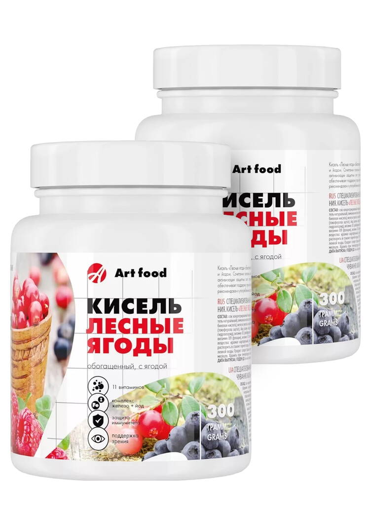Витаминный кисель, 2 шт. шир.  750, рис. 8