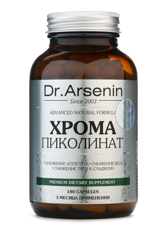 Премиум-комплекс Хрома пиколинат шир.  580, рис. 1