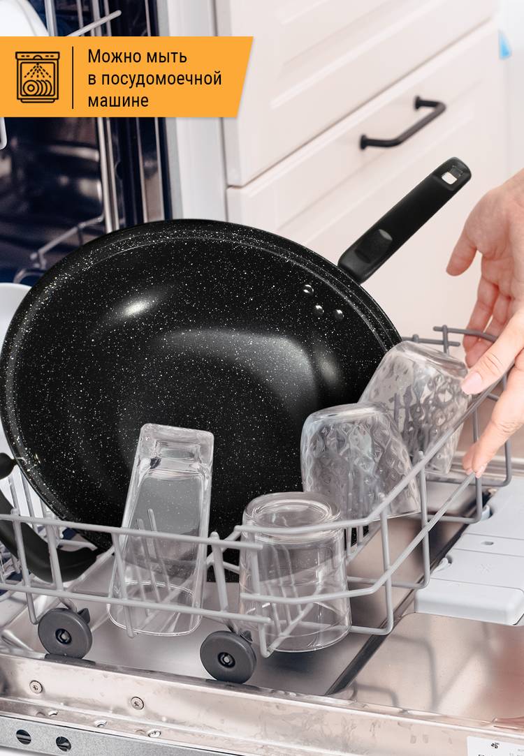 Казан-Вок Сила гранита и крышка с давлением шир.  750, рис. 7