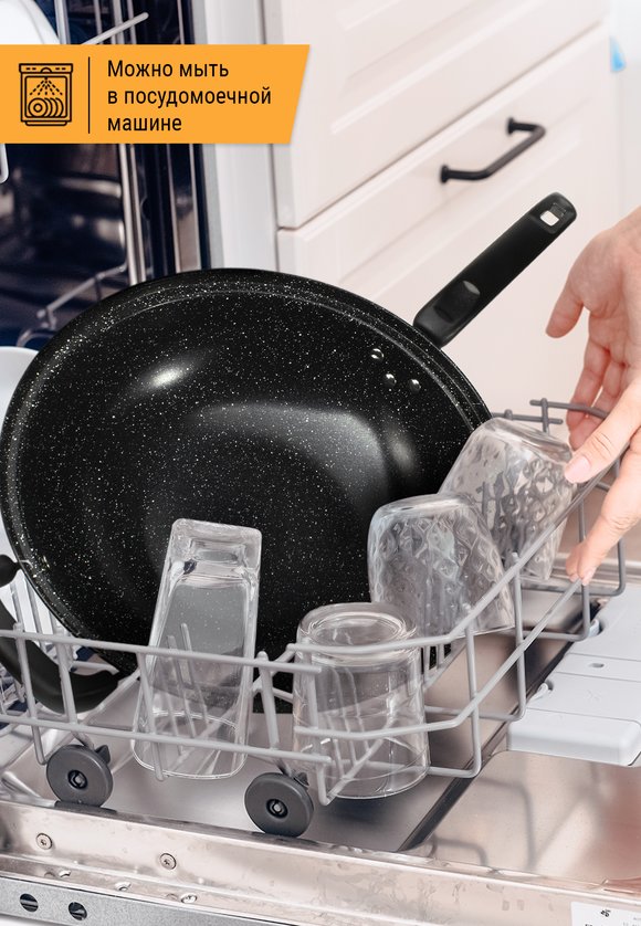 Казан-Вок Сила гранита и крышка с давлением шир.  580, рис. 7