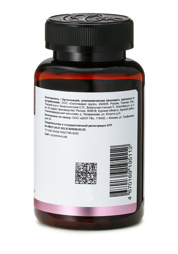 Комплекс Диметилэтаноламин 2шт шир.  580, рис. 4