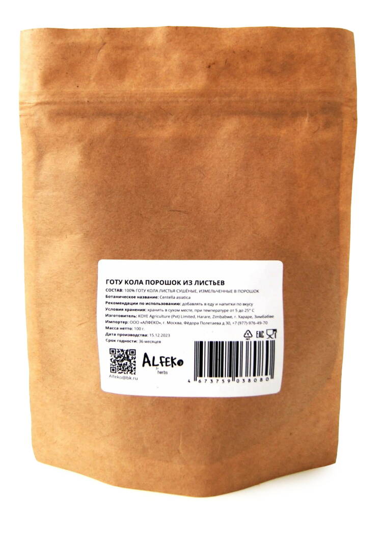 Набор чая Мудрость древних трав шир.  750, рис. 3