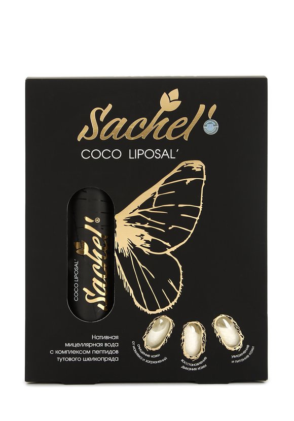 Мицеллярная вода с коконами Сашель шир.  580, рис. 2