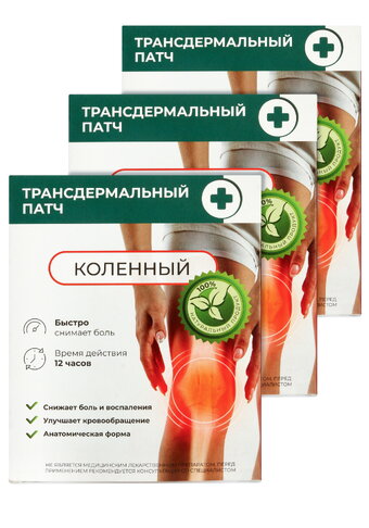 Болеутоляющий патч для коленей, 36 шт.