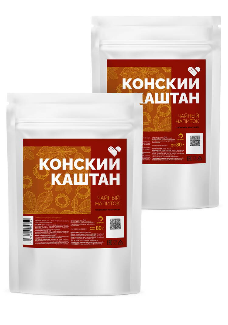 Функциональный напиток с конским каштаном,2шт шир.  750, рис. 1