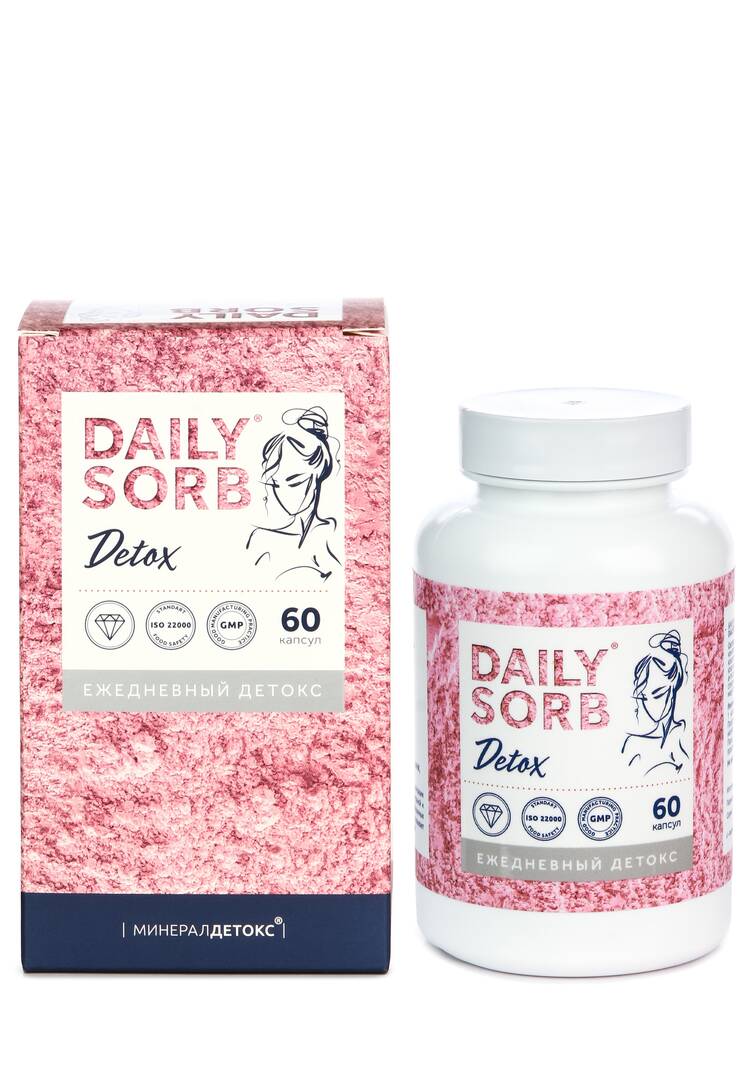 Комплекс для очищения Детокс шир.  750, рис. 5