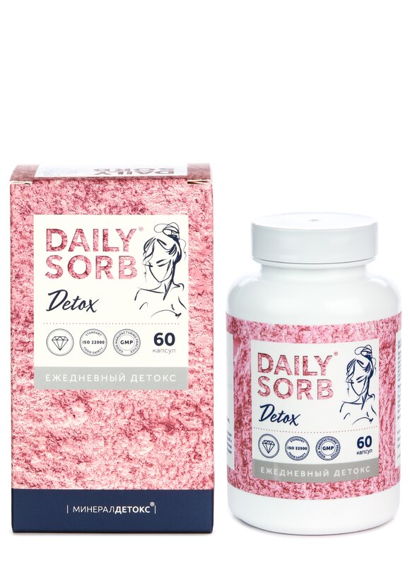 Комплекс для очищения Детокс шир.  580, рис. 5