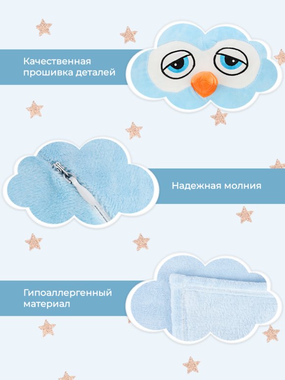 Коллекция пледов-подушек Сова 3 в 1 шир.  580, рис. 9